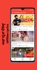 Kannada Songs Lyrics App - Kan screenshot 4