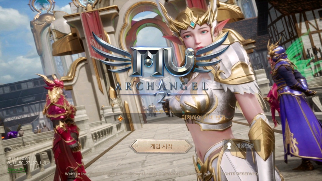 MU Archangel 2 - Preview 10