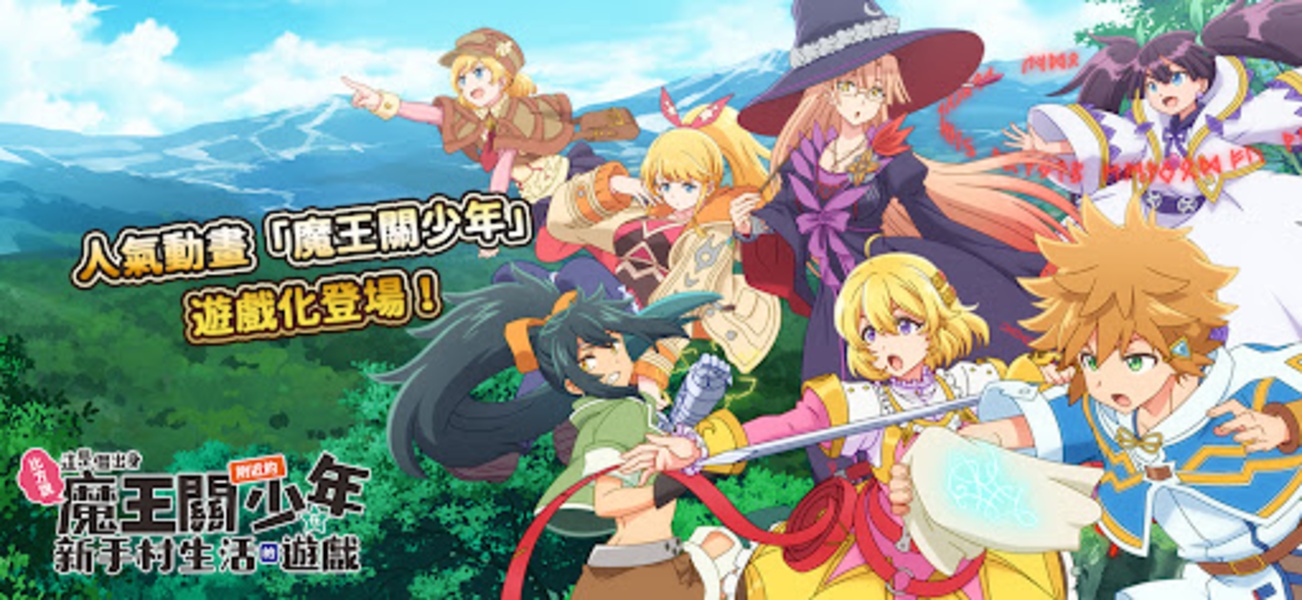 Suppose A Kid From The Last Dungeon Mobile - Preview 18