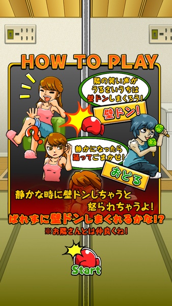 Angry Neighbour - Preview 1