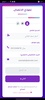 القران حياة screenshot 3