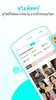 BIGO LIVE screenshot 7