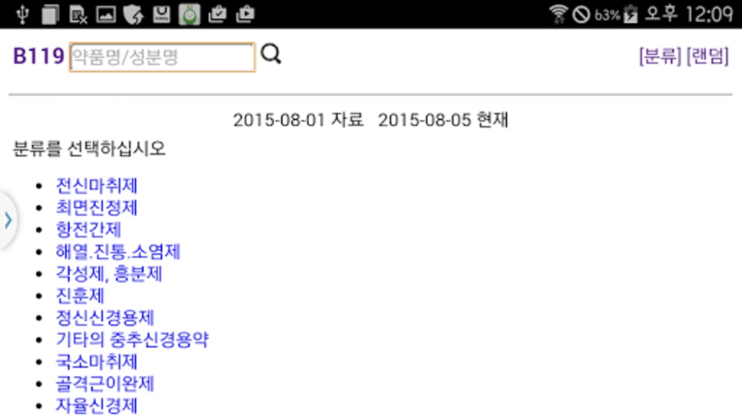 B119A - Preview 1