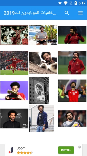 mo salah backgrounds in liverpool - Preview 5