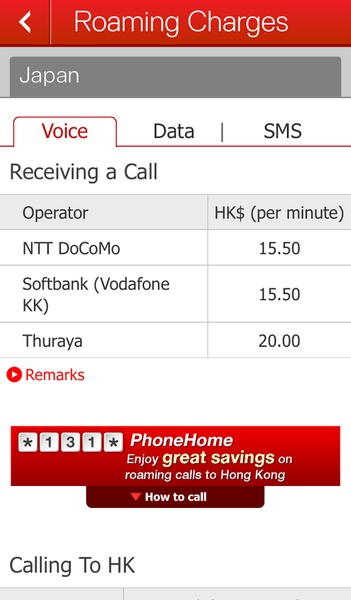 SmarTone CARE - Preview 2