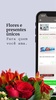 Flores Online screenshot 5