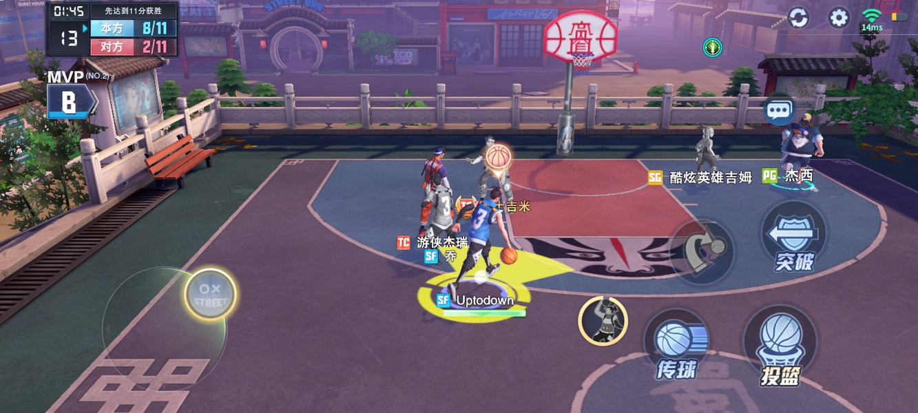 Uminton Street Ball - Preview 2