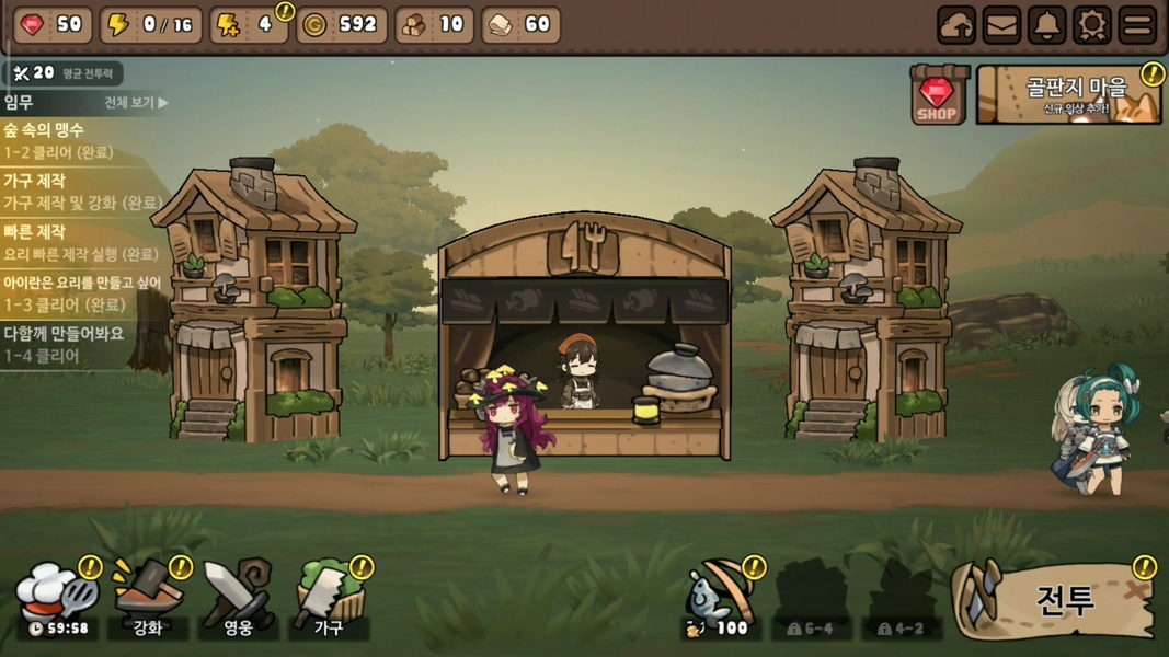 Bistro Heroes - Preview 22
