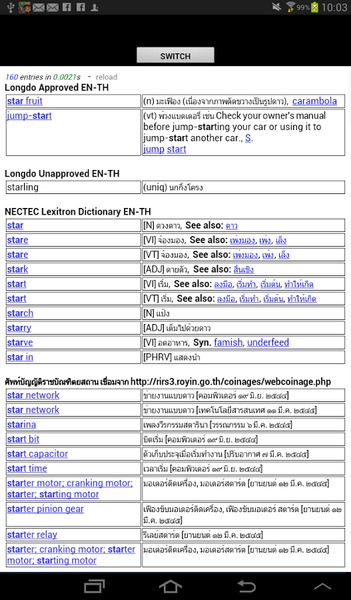 Thai Dict 2 - Preview 6