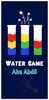 Water Game 2023 screenshot 1