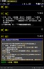 國語辭典超級助手 (含成語典) screenshot 6