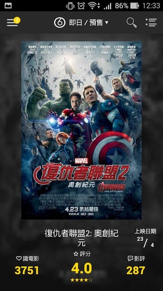 Hong Kong Movie - Preview 5