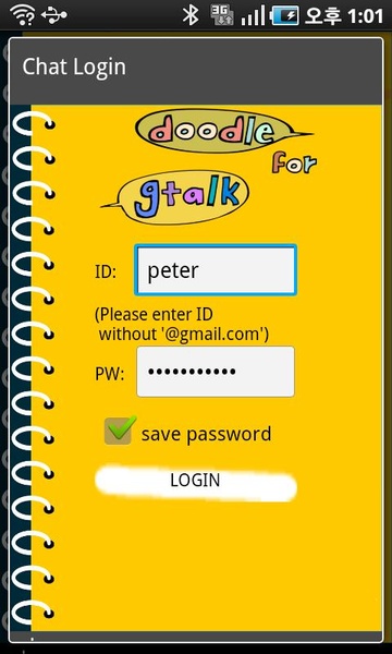 Chat for GTalk - Preview 3