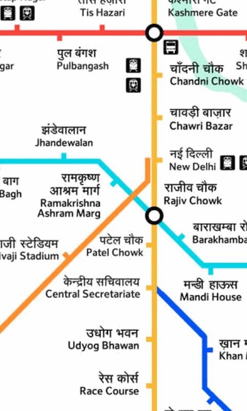 Delhi Metro Navigator - Preview 5