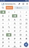 Elementary Chinese Dictionary -Stroke Order Lookup screenshot 6