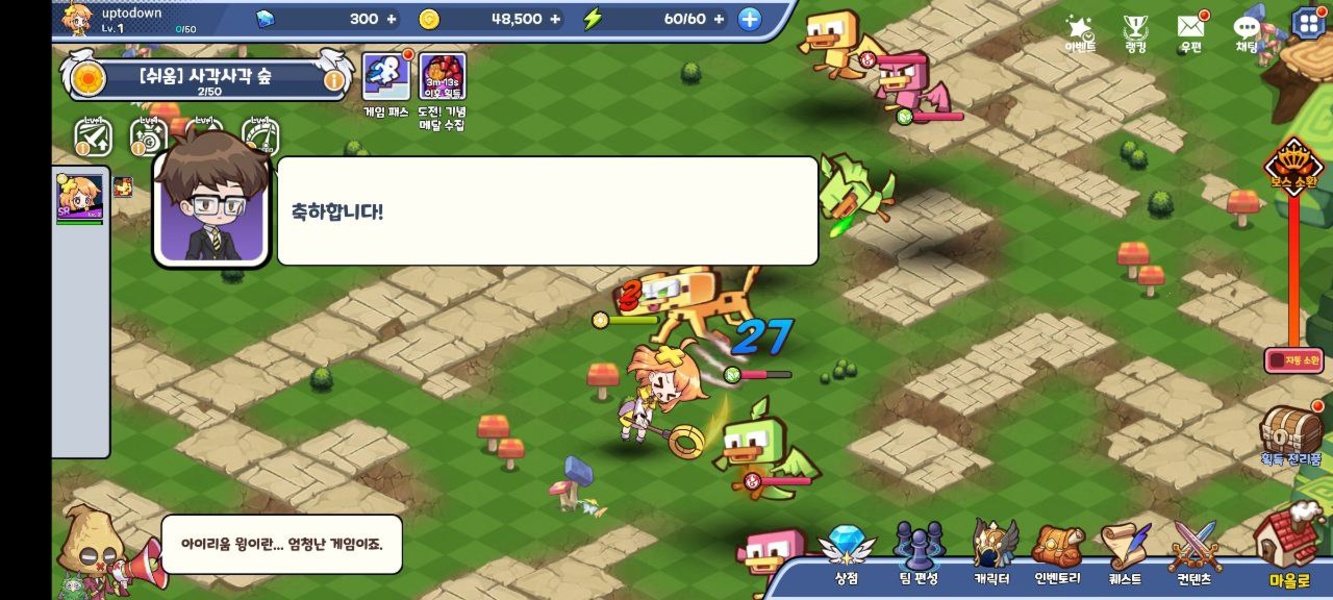 Fantasy Sisters: Collectible Idle RPG - Preview 3