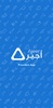 Ajeer أجير - Technician App screenshot 6