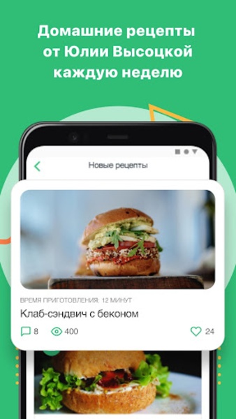 Recipes - Preview 8