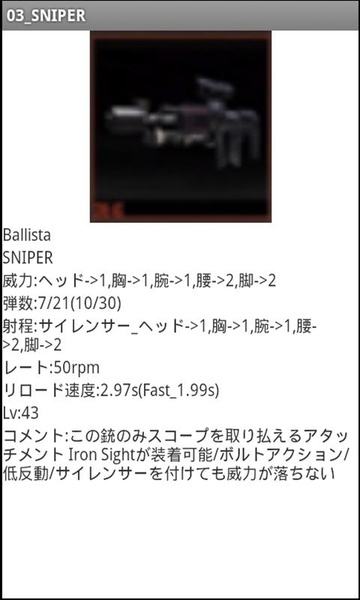 BO2_DATA - Preview 3