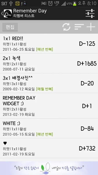 Remember Day - Preview 6