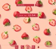 Strawberry Dots screenshot 6