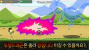 Invisible Dragon screenshot 7