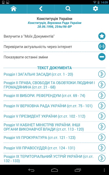 ipLex.Zakony - Preview 2