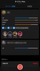 タイマン Plus screenshot 4