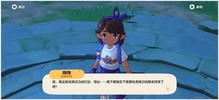 Roco Kingdom Mobile screenshot 5