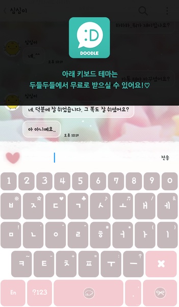 endless happiness - Preview 1