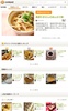 Cookpad Activities screenshot 3