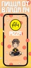 A4 Pizza screenshot 4