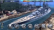 艦つく - Warship Craft - screenshot 6