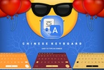 Chinese Keyboard screenshot 6