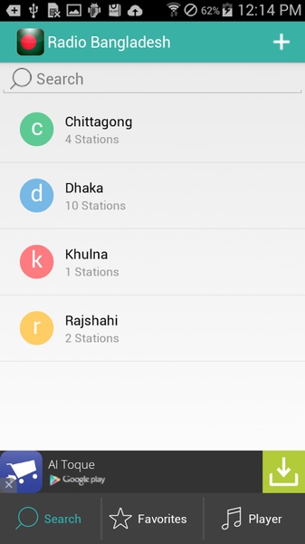 Radio Bangladesh - Preview 6