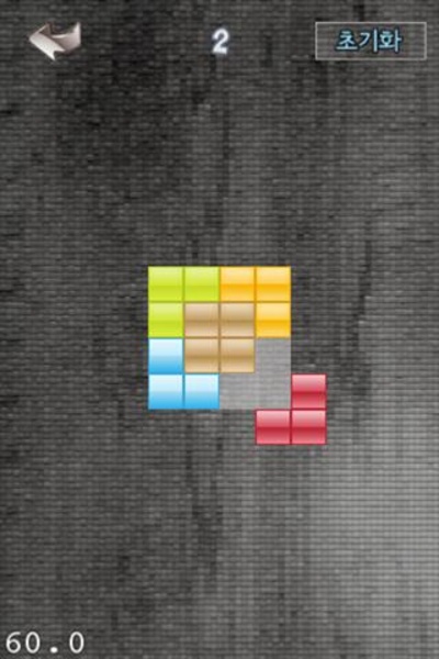 Fill Up Block - Preview 4