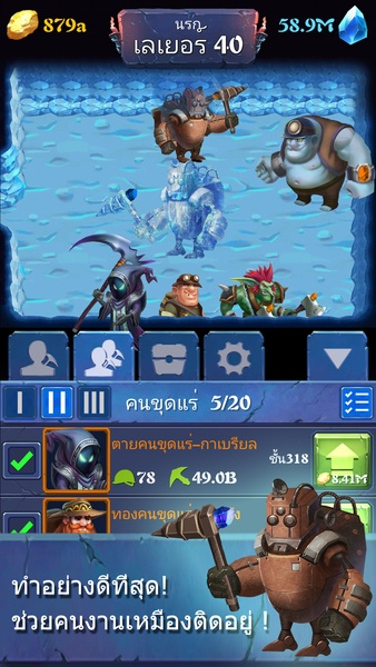 Mine Legend - Idle Clicker & Tycoon Mining Games - Preview 18