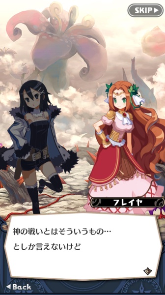 Makai Wars - Preview 5