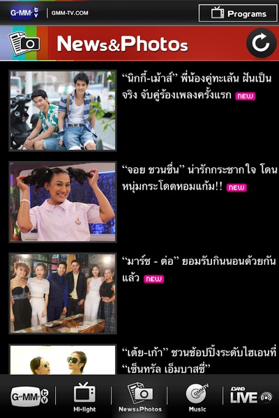 GMM-TV - Preview 3