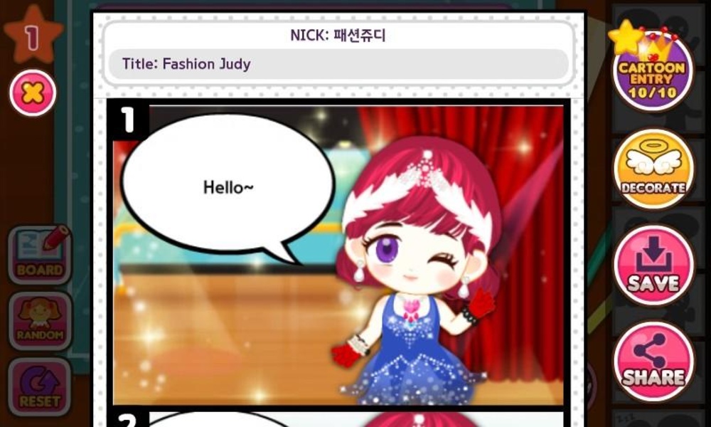 FJ Ballerina style - Preview 1