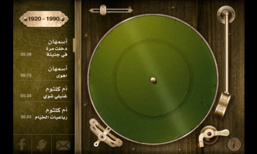 Aghani - Preview 10