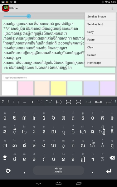 Khmer - Preview 3