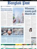 Bangkok Post Epaper screenshot 1