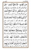 Surah Mulk + Urdu screenshot 1