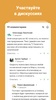 TJournal — новости интернета screenshot 2