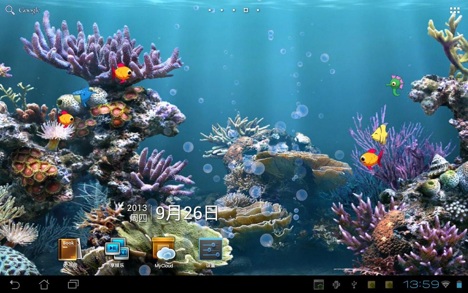 Insaniquarium Deluxe LWP - Preview 3