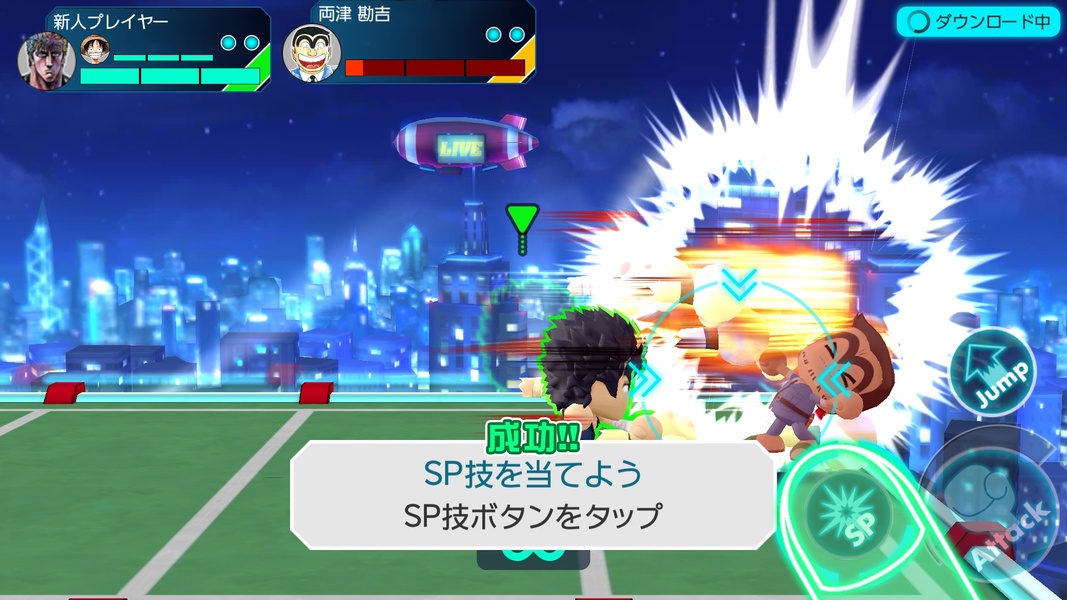 Jump Stadium - Preview 4