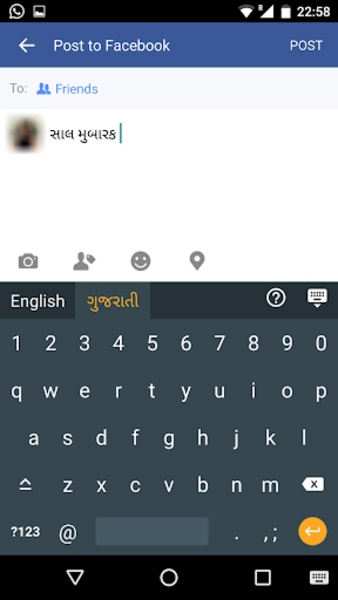 Lipikaar Gujarati Free - Preview 6
