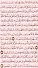 Khatm Quran - Mushaf Warsh screenshot 7