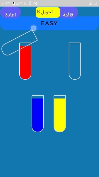 colored bottles - Preview 2